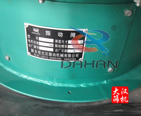 旋振篩廠(chǎng)家