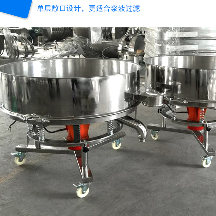 單層敞口設(shè)計(jì)，更適合漿液過(guò)濾