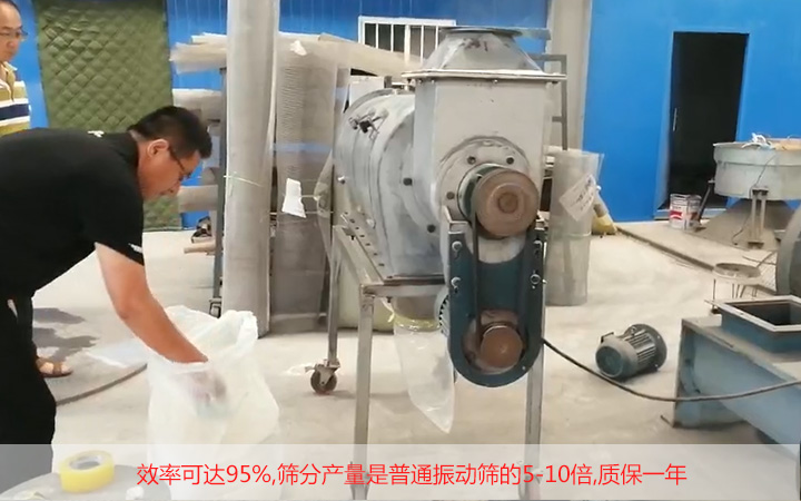  氣流篩分機優(yōu)質廠家